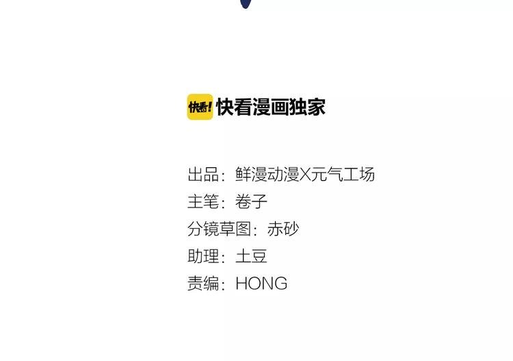 第1话 戴上面具，跟我走！