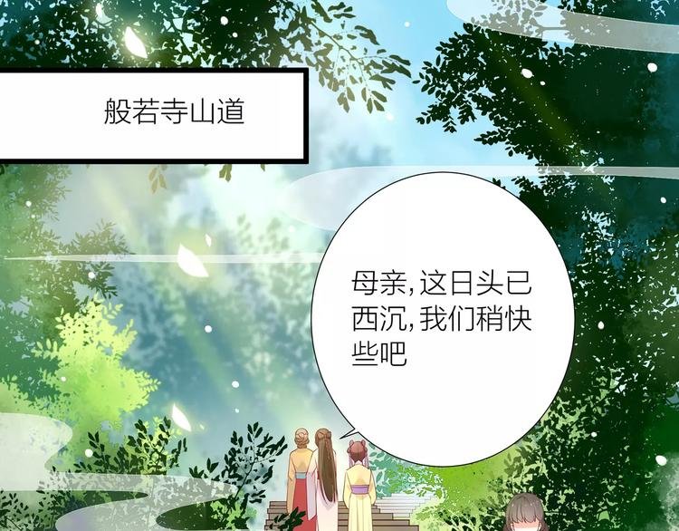 第1话 戴上面具，跟我走！