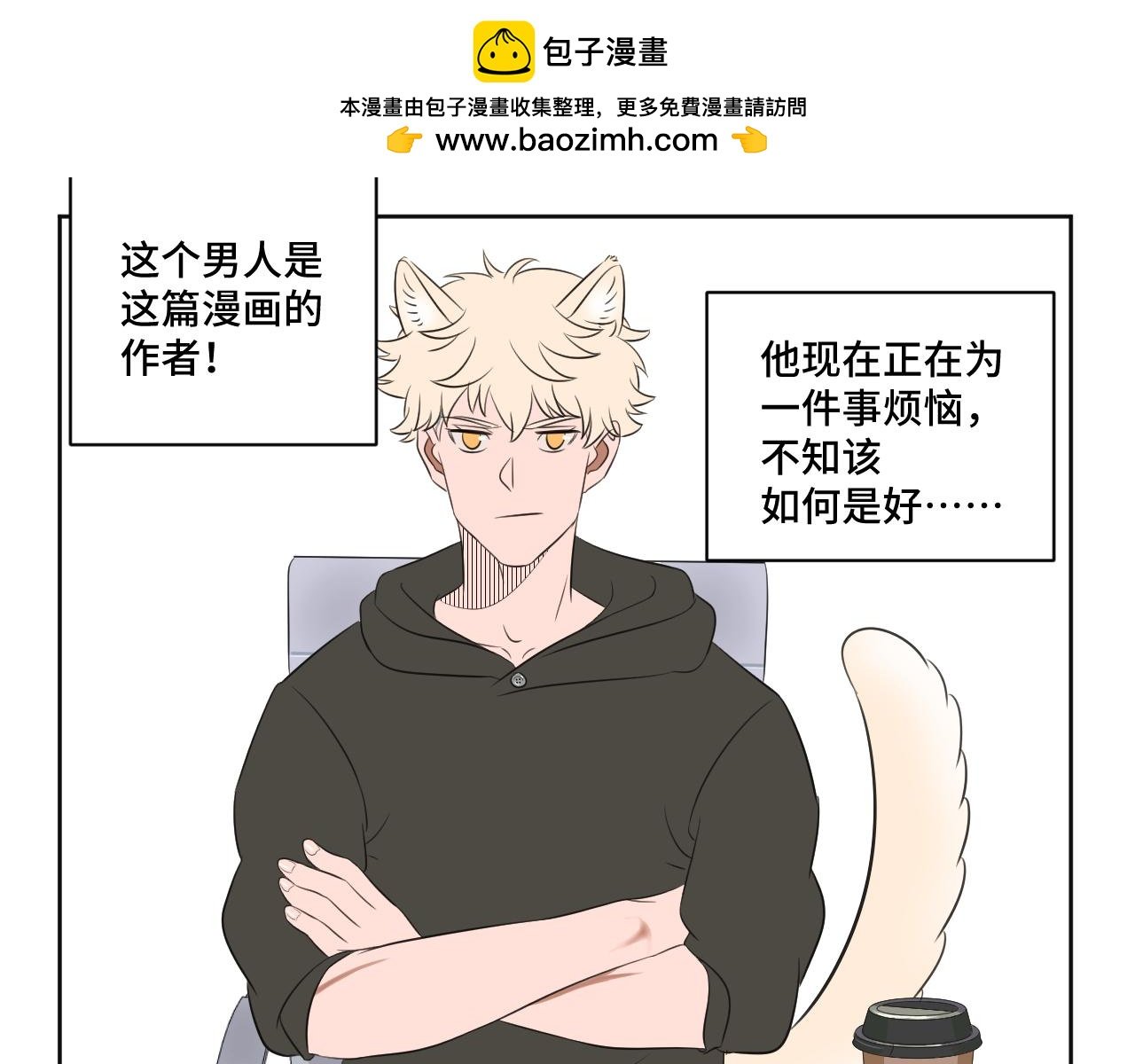 新作
