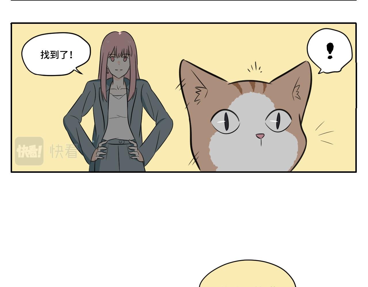 脏话猫！