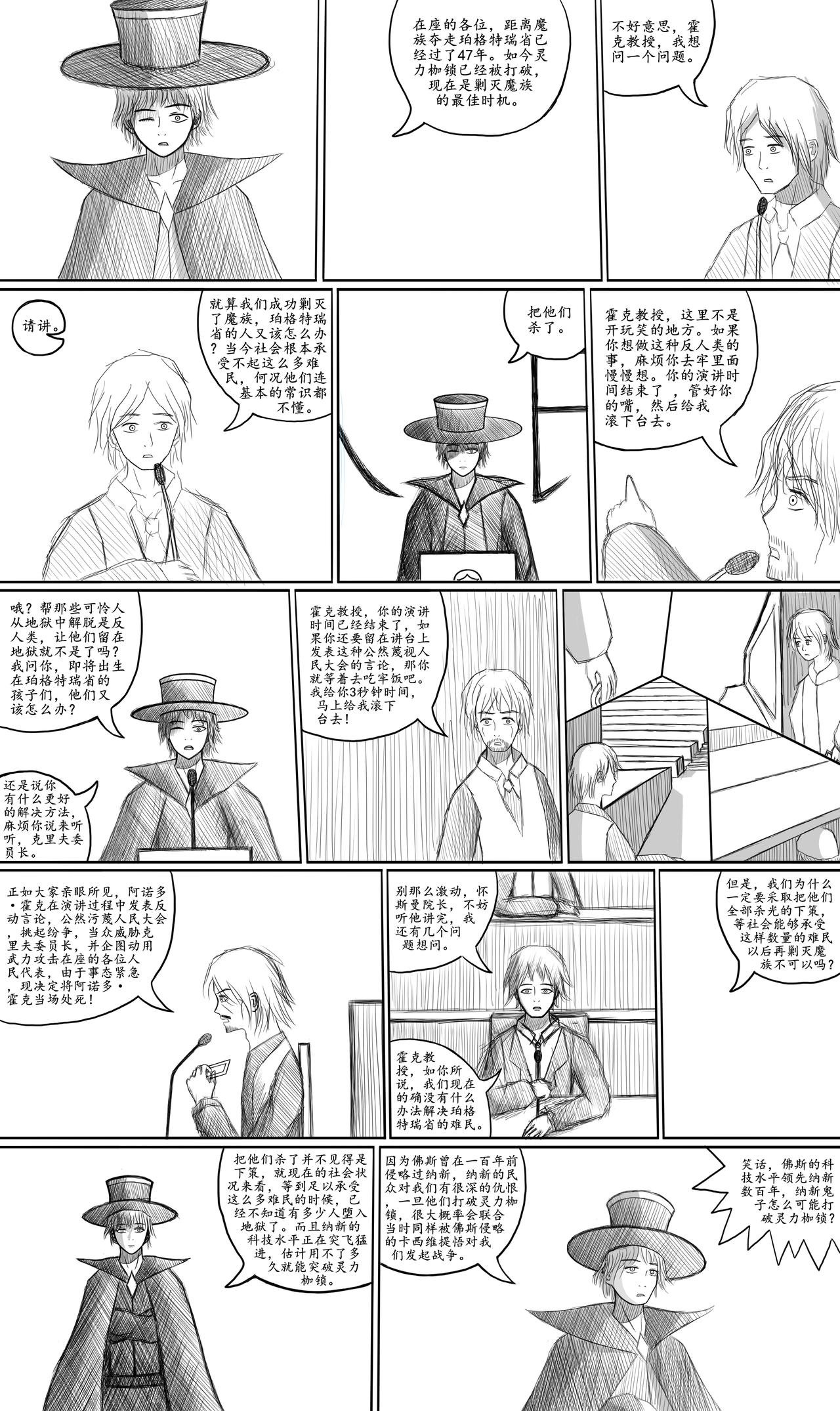 初见