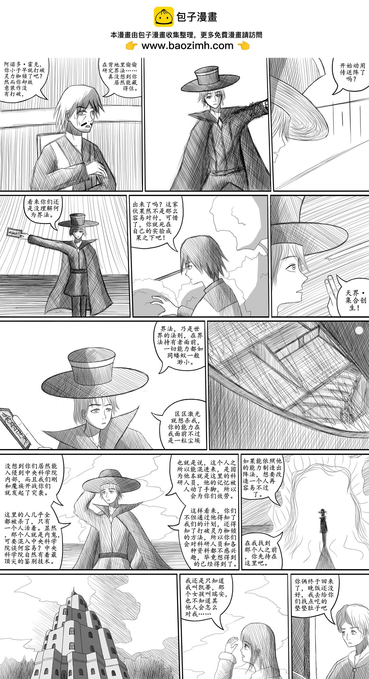 初见