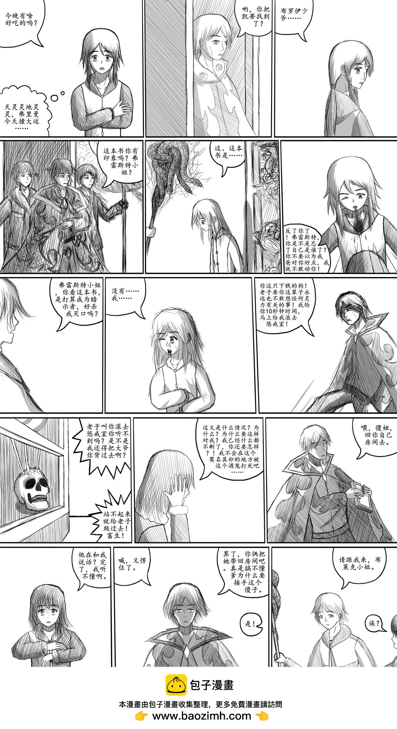 初见