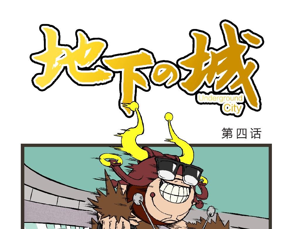 “神秘宝箱”