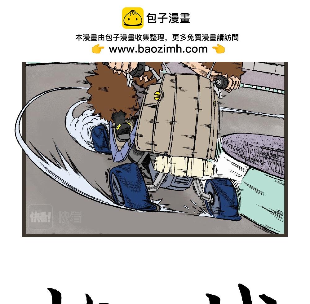 “神秘宝箱”