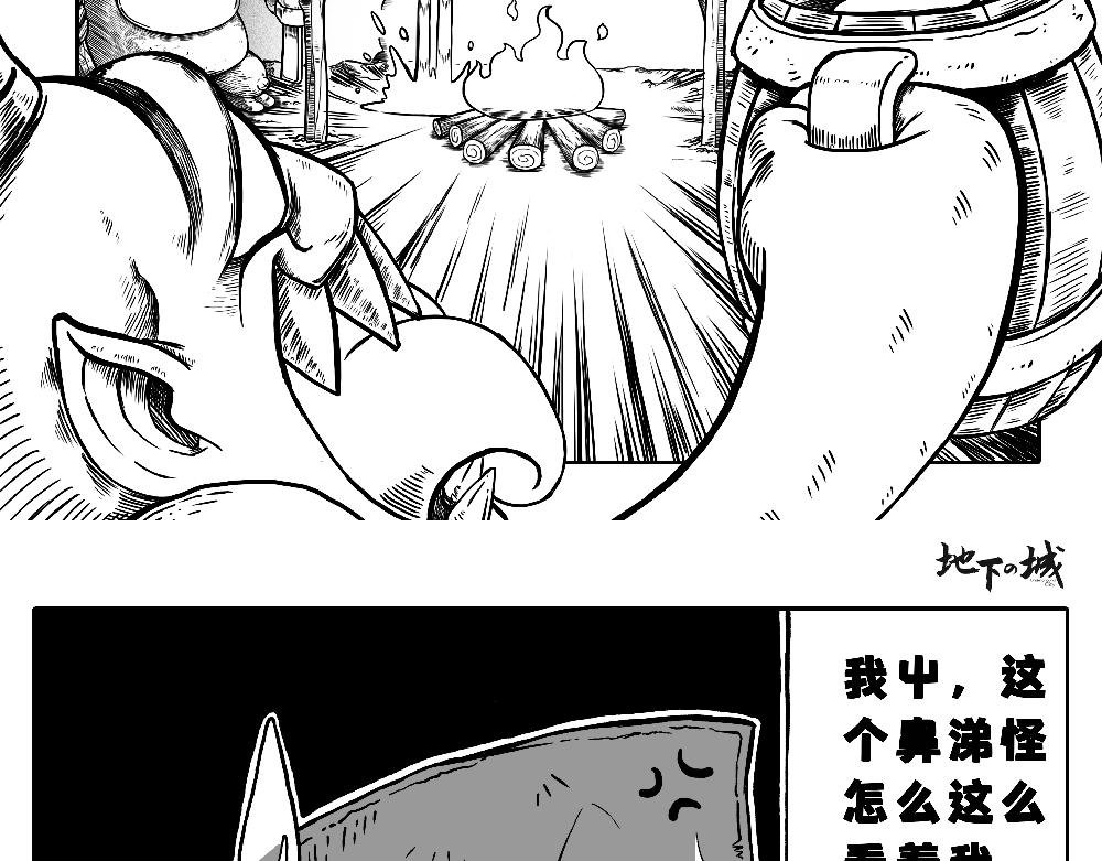 “神秘宝箱”