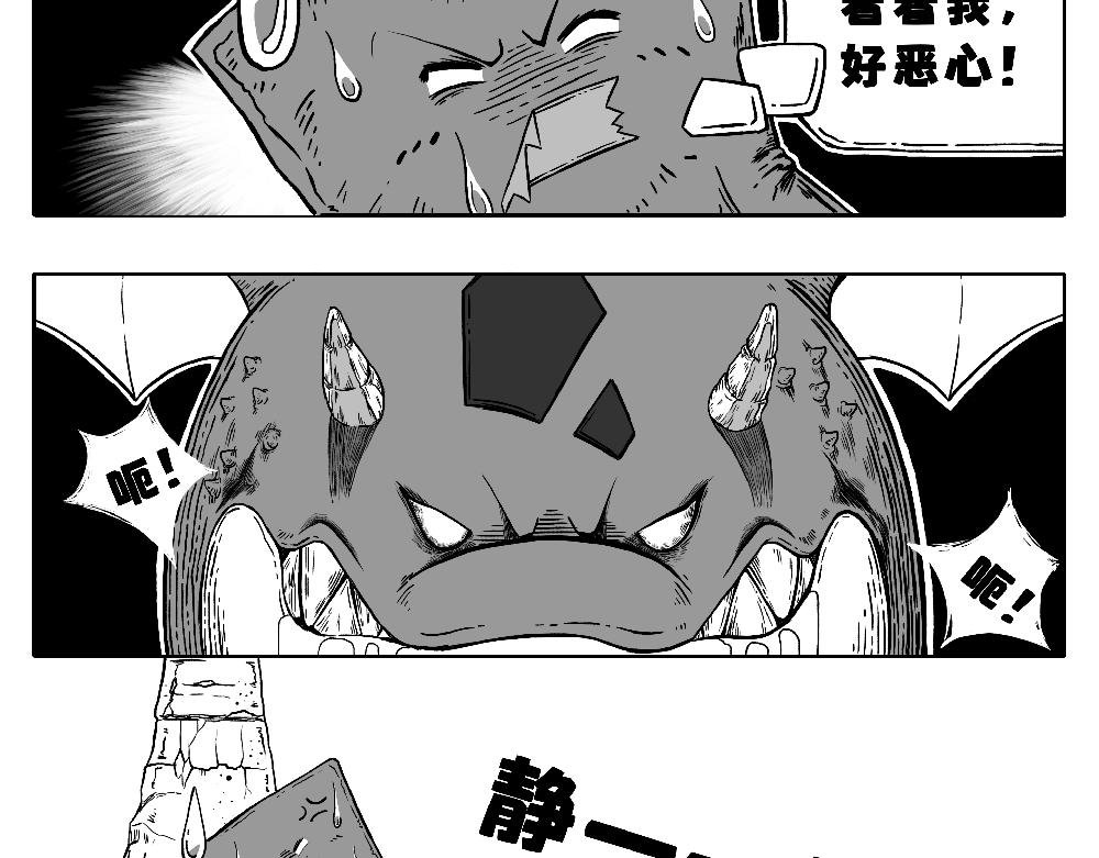 “神秘宝箱”