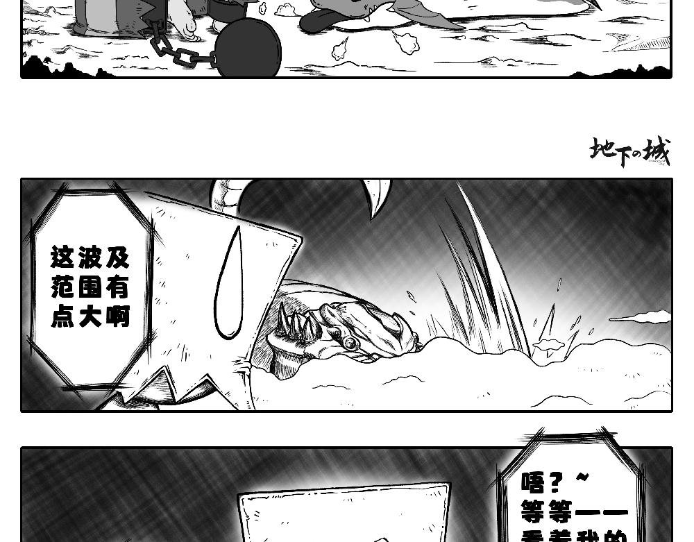 “神秘宝箱”