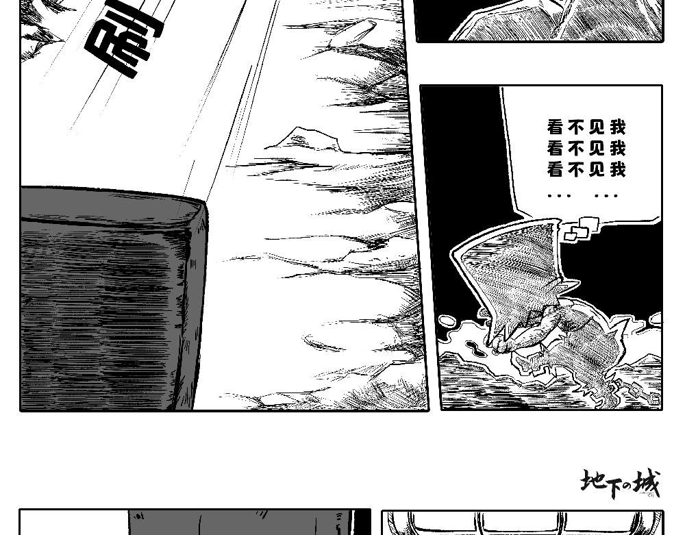 “神秘宝箱”