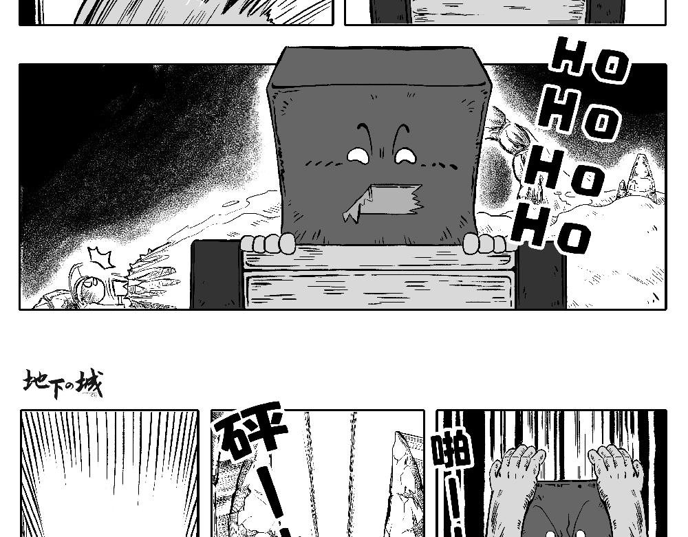 “神秘宝箱”