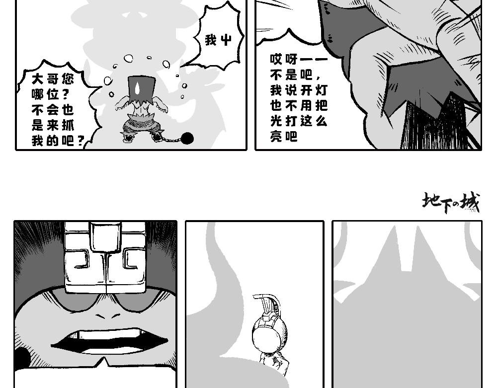 “神秘宝箱”
