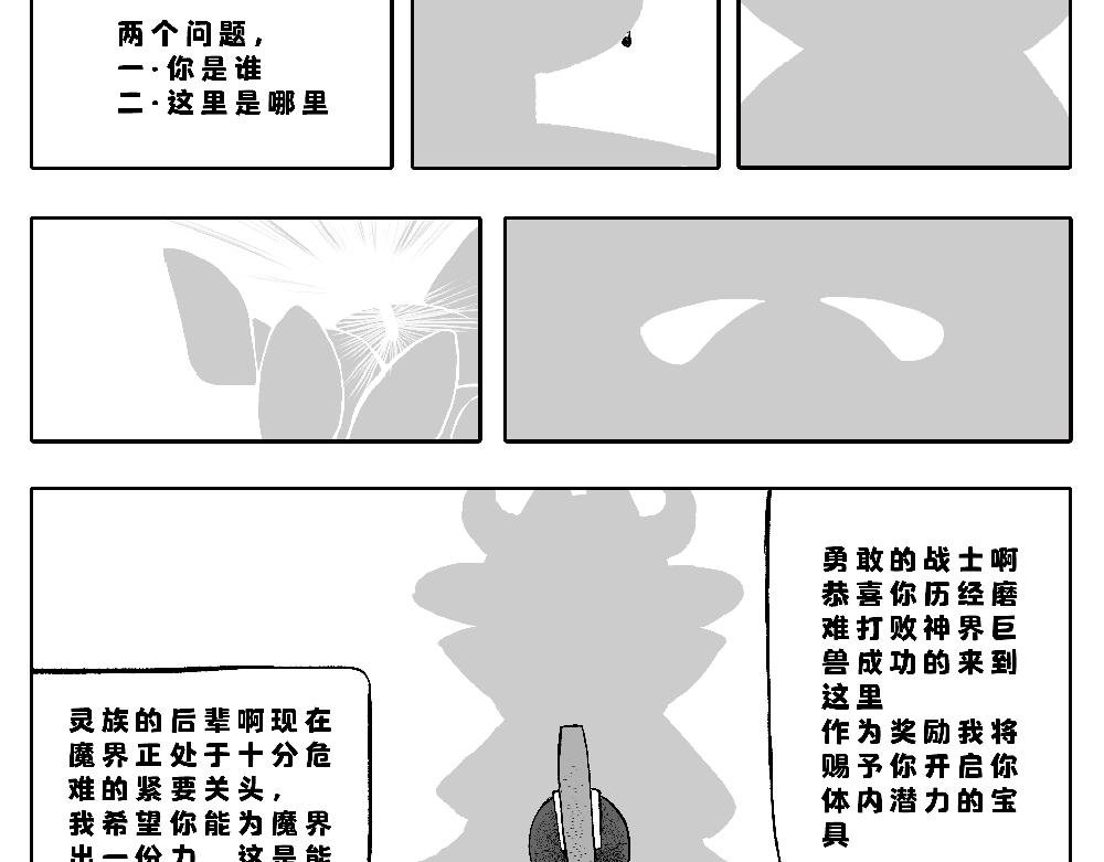 “神秘宝箱”