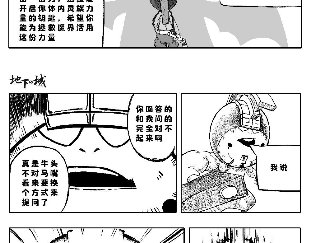 “神秘宝箱”