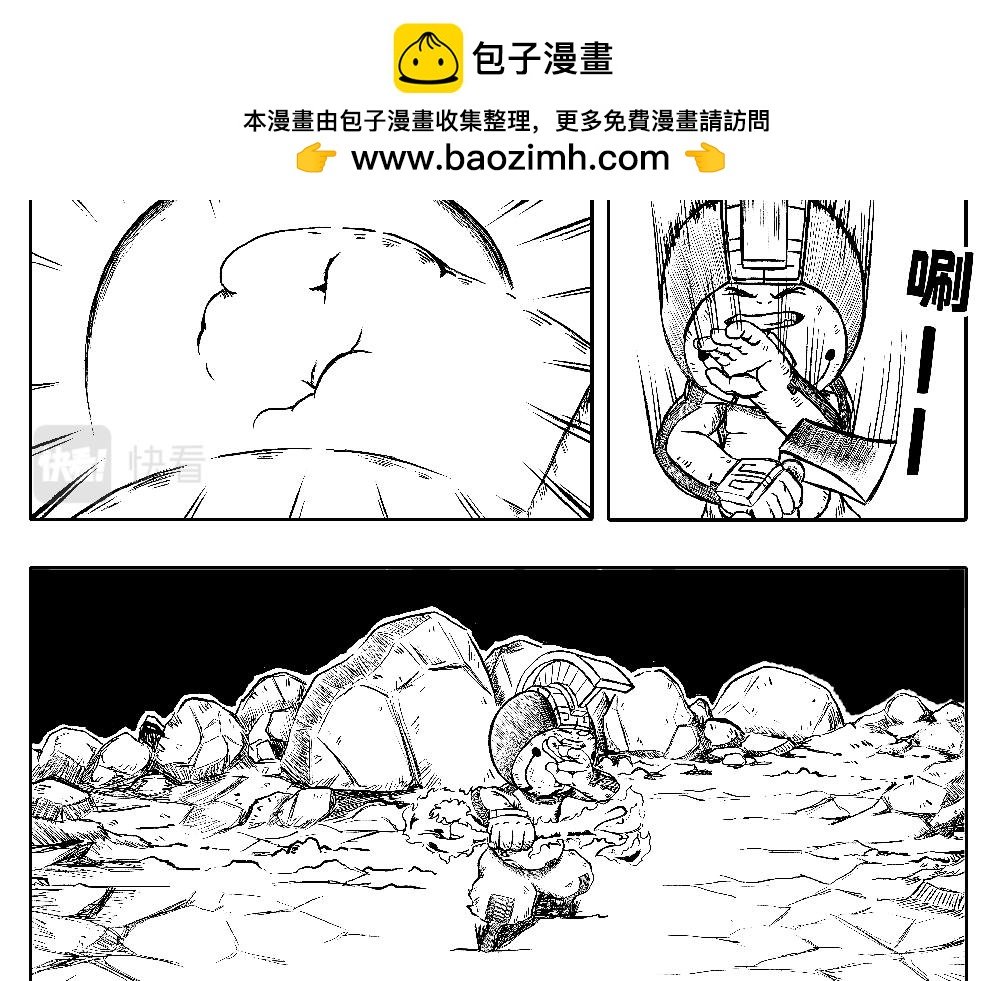 “神秘宝箱”