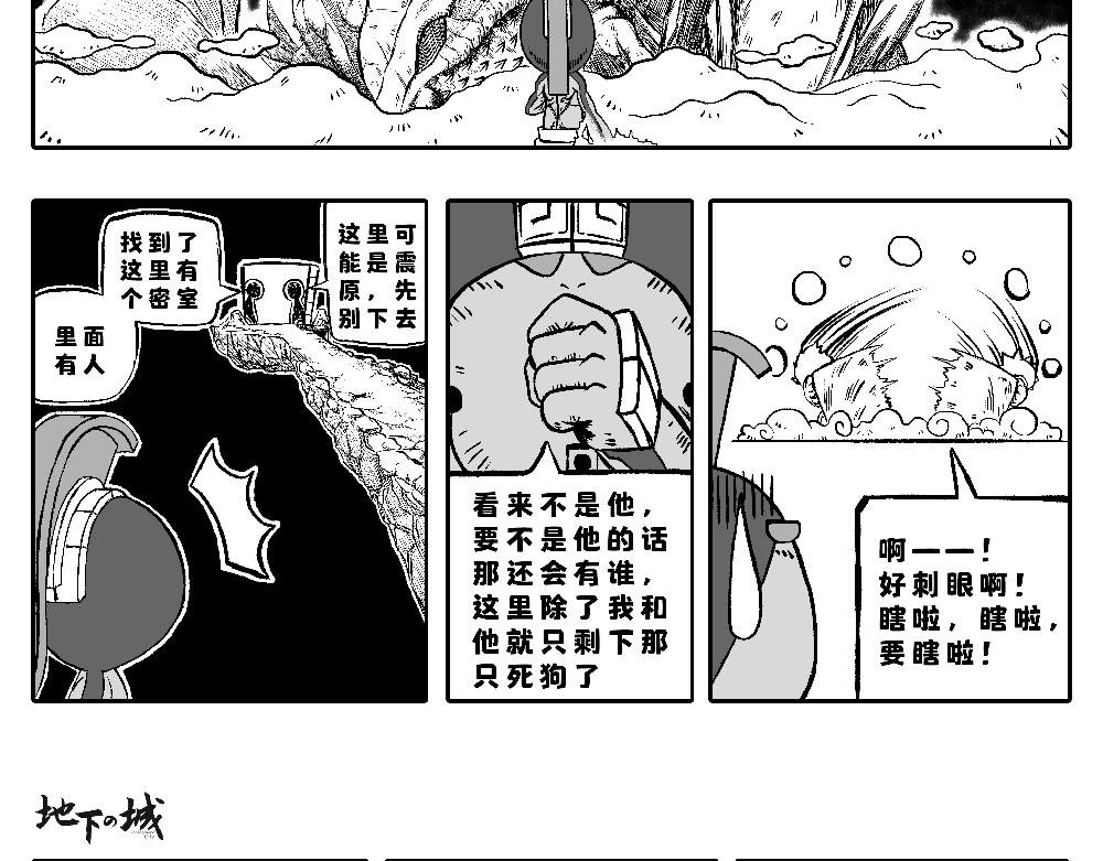 “神秘宝箱”