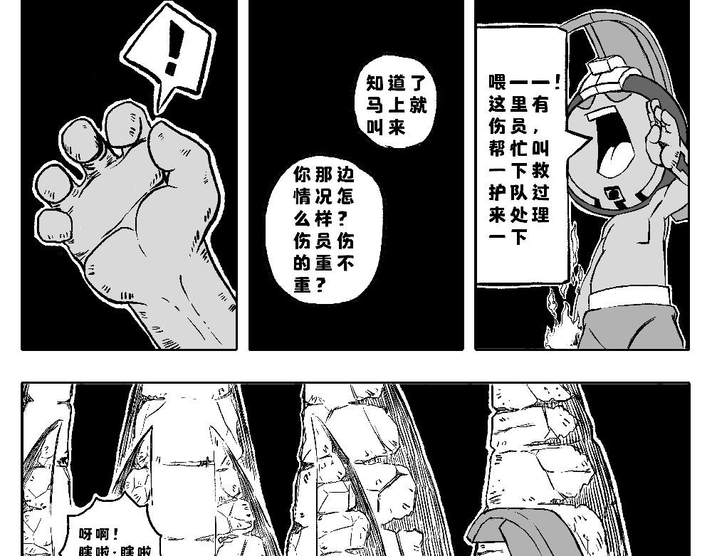 “神秘宝箱”