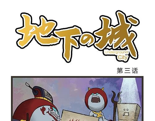 “猎魂出击”