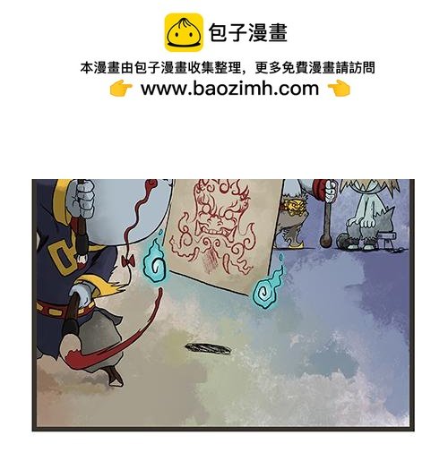 “猎魂出击”