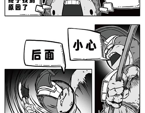 “猎魂出击”