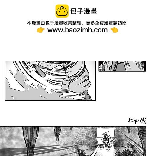 “猎魂出击”