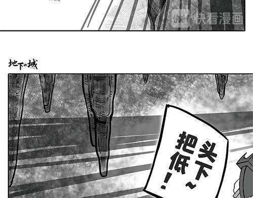 “猎魂出击”