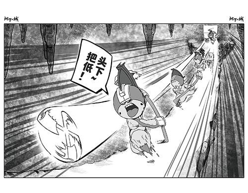 “猎魂出击”