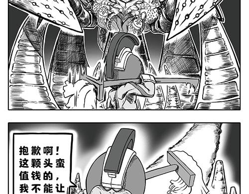 “猎魂出击”