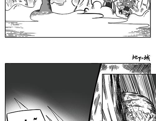 “猎魂出击”