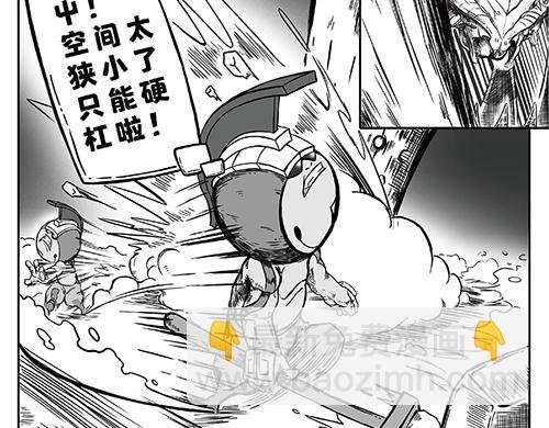 “猎魂出击”