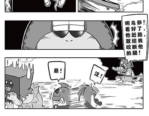 “猎魂出击”