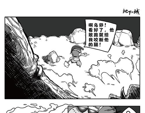 “猎魂出击”