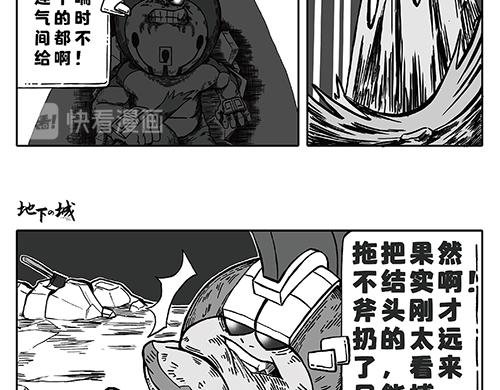 “猎魂出击”