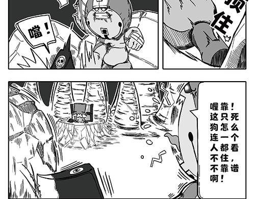 “猎魂出击”