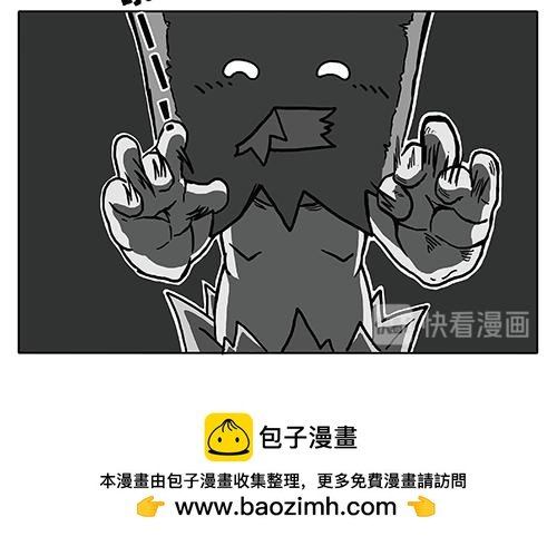 “猎魂出击”