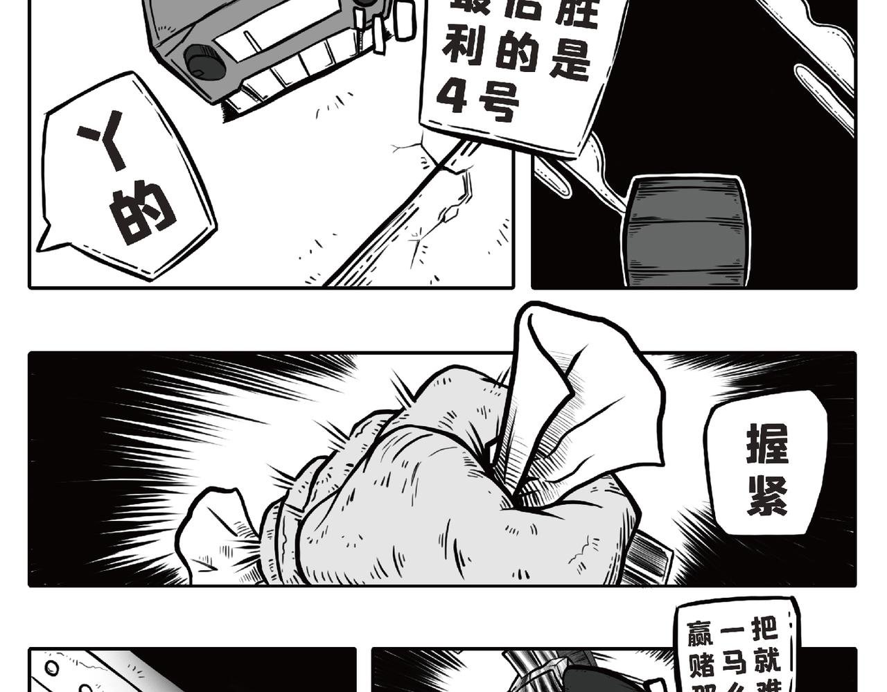 “赤骥登场”