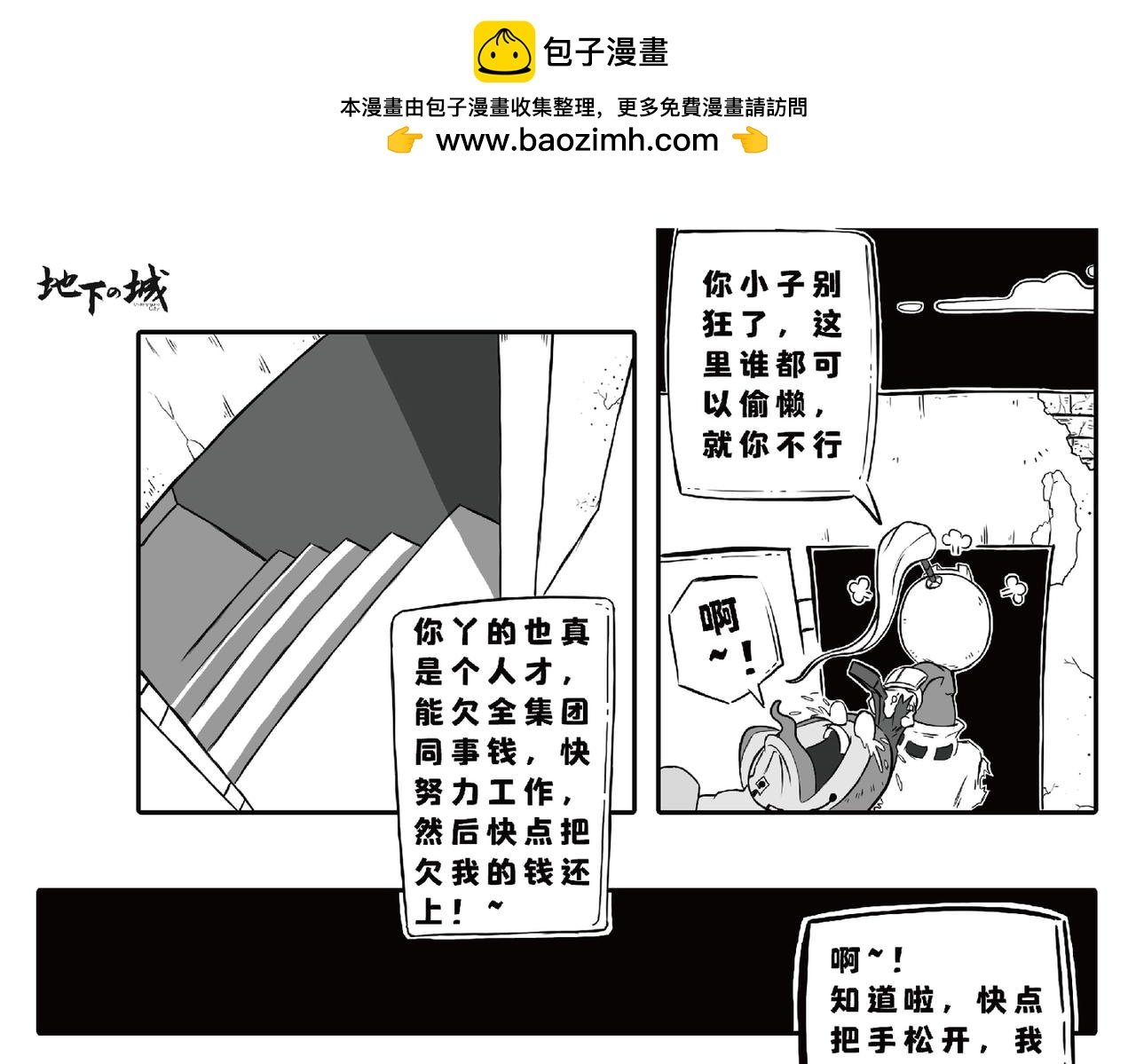 “赤骥登场”