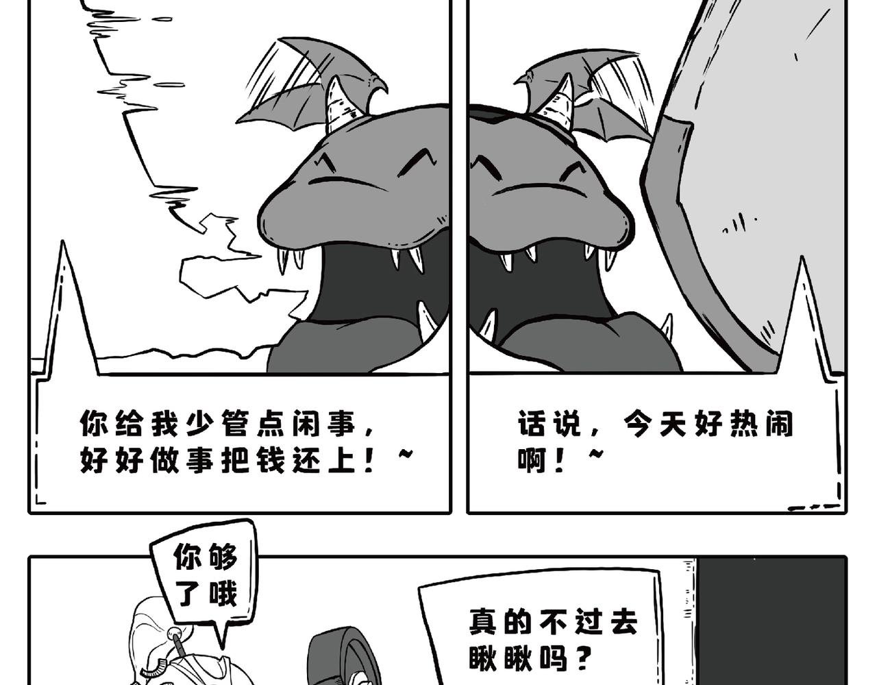 “赤骥登场”