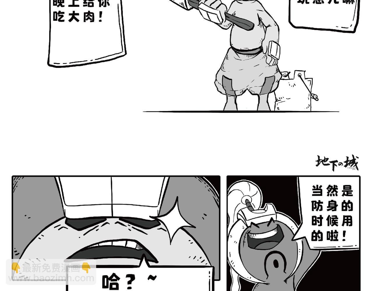 “赤骥登场”