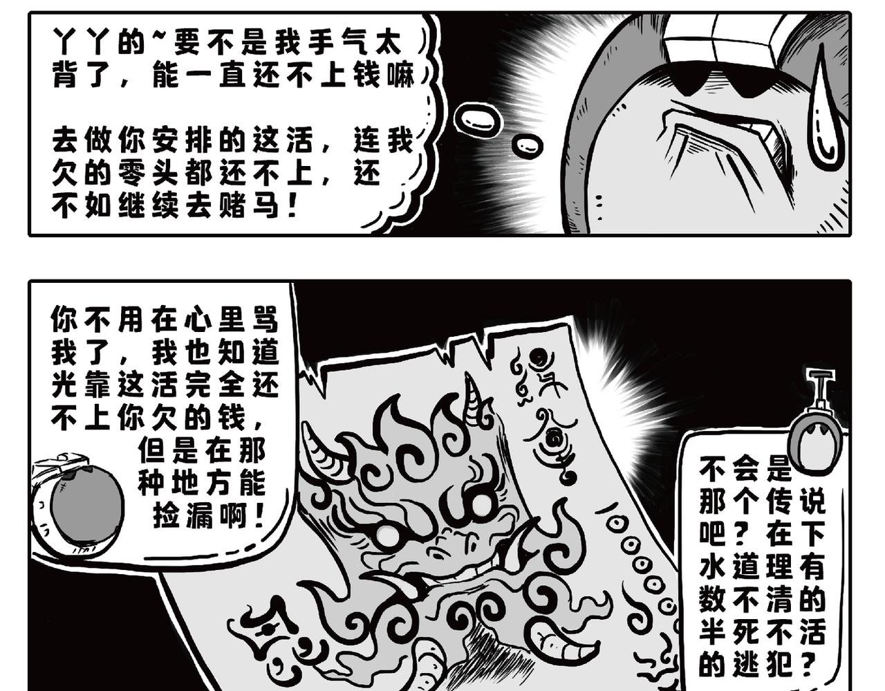 “赤骥登场”