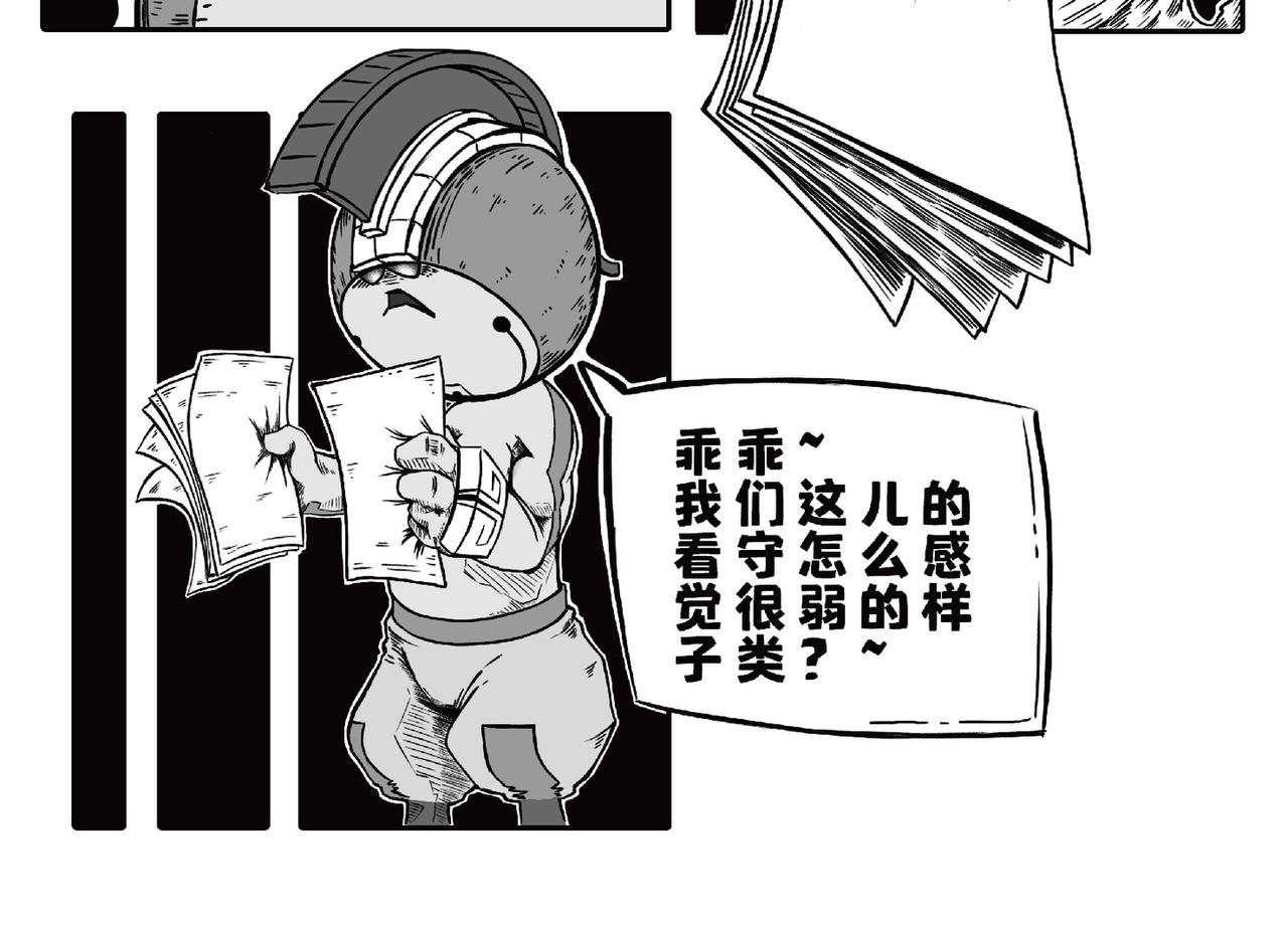 “赤骥登场”