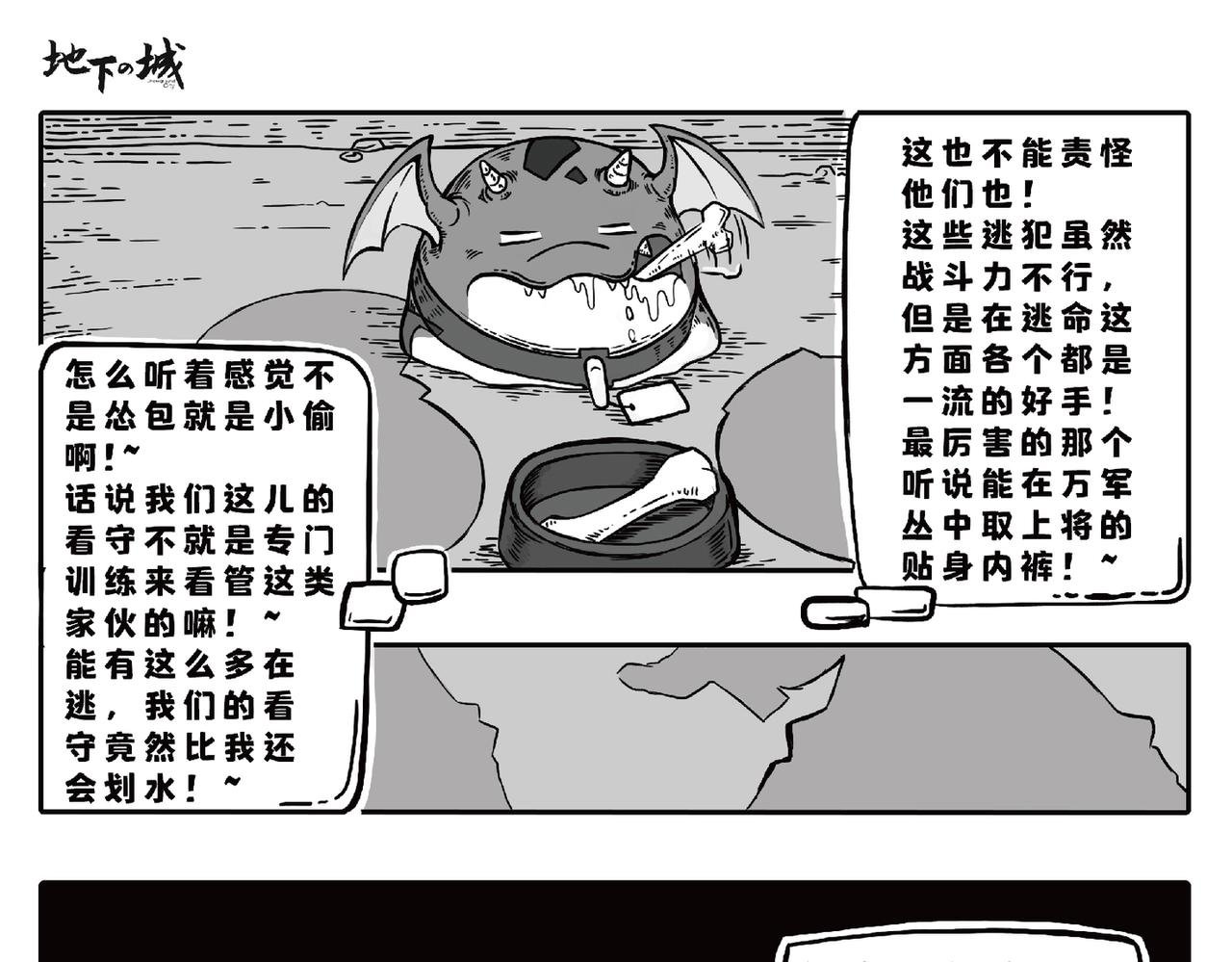 “赤骥登场”