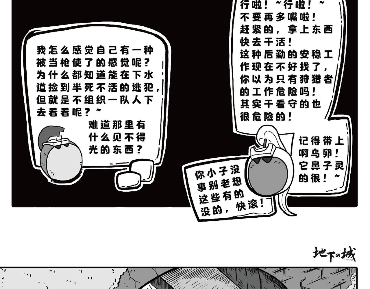 “赤骥登场”