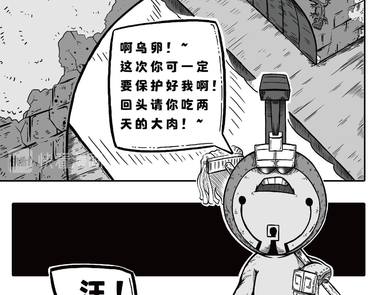 “赤骥登场”
