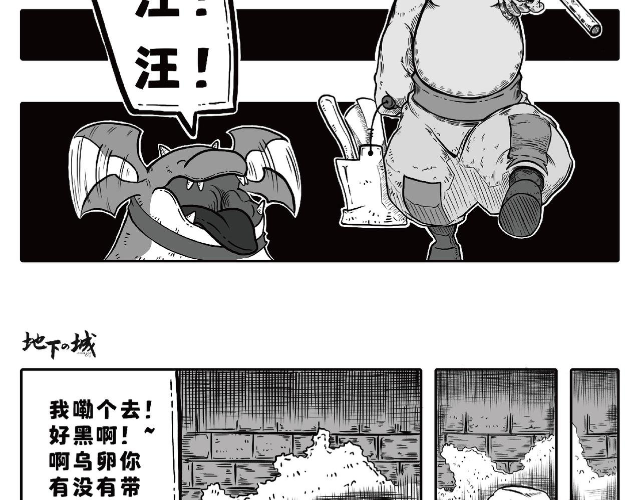 “赤骥登场”
