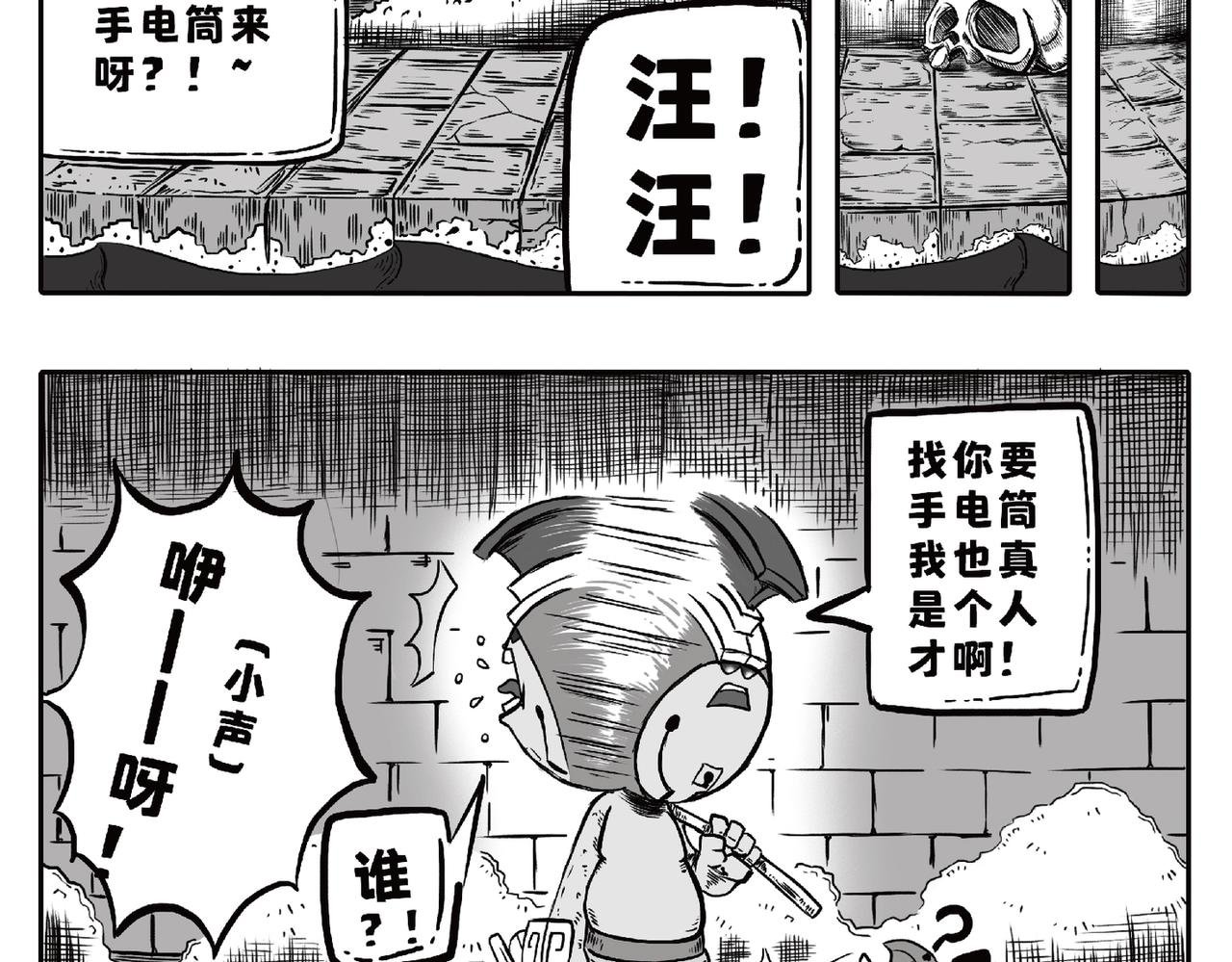 “赤骥登场”