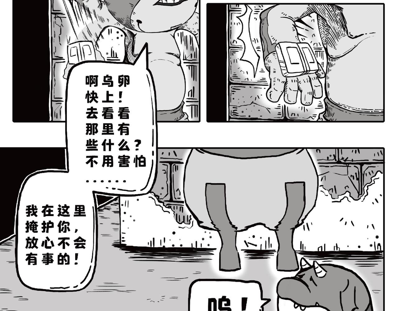 “赤骥登场”