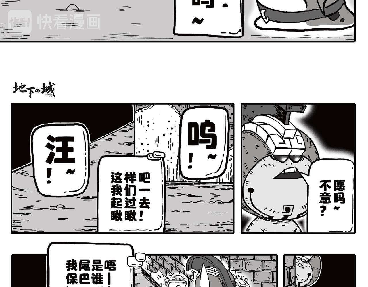“赤骥登场”
