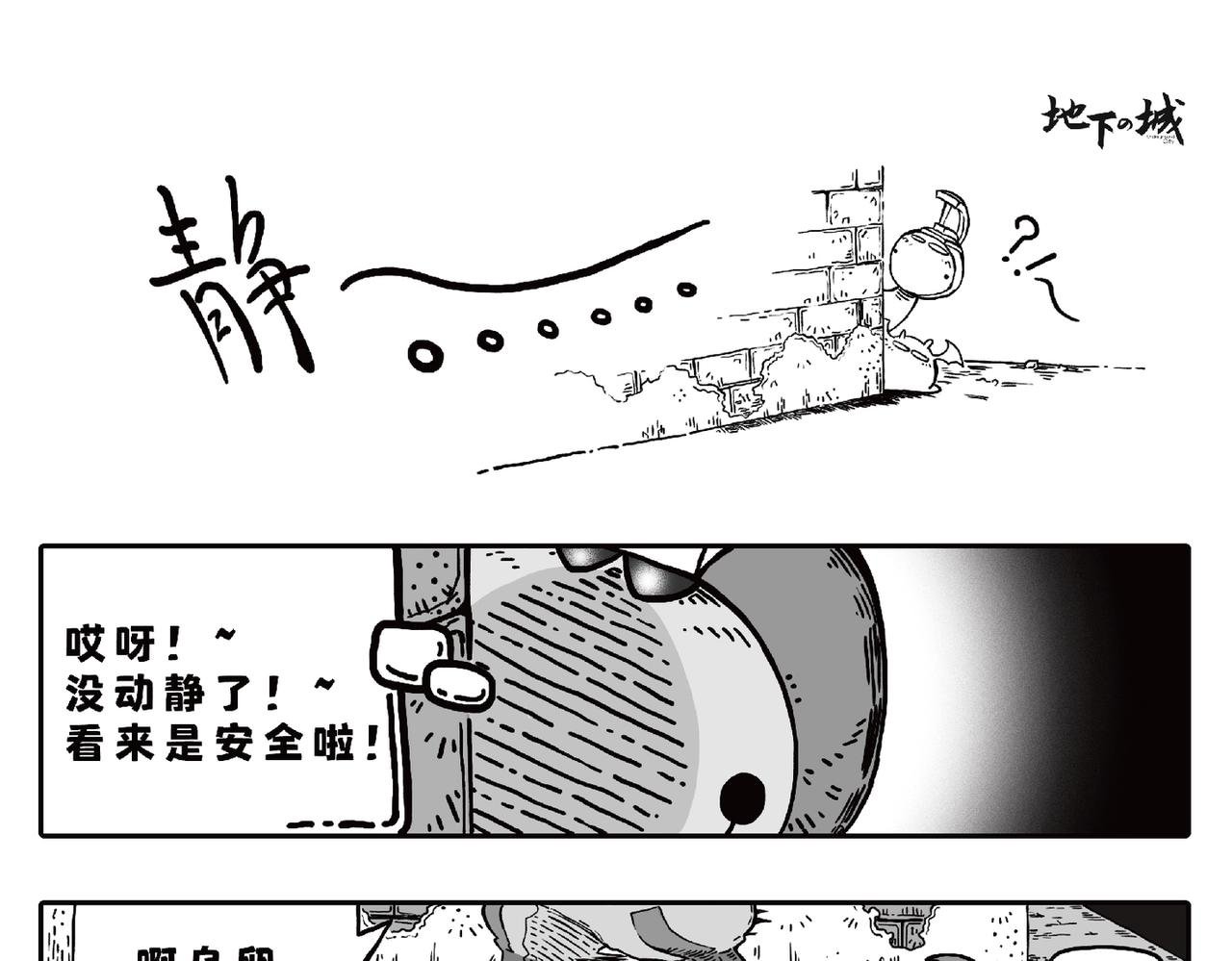 “赤骥登场”