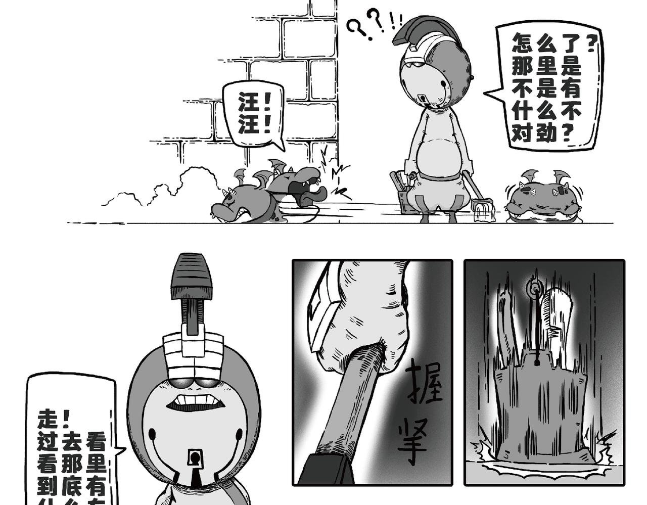 “赤骥登场”