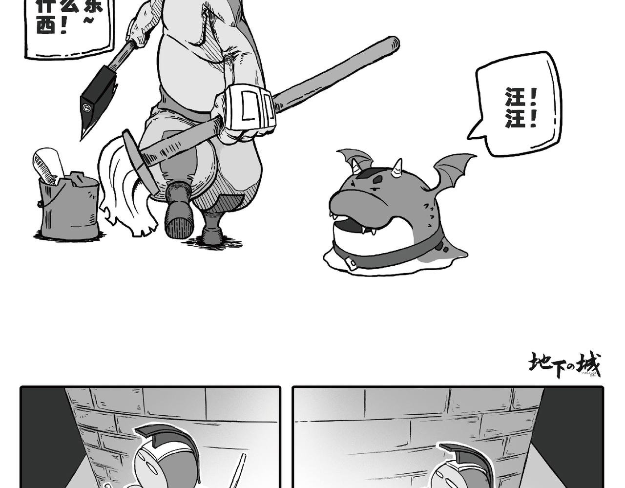 “赤骥登场”